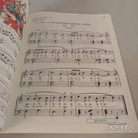 巴斯蒂安钢琴教程 3：技巧、视奏、演奏、基础、乐理 五本合售实拍图详见图片
