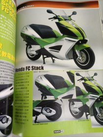 RIDER劲车志杂志2004年10总第153期