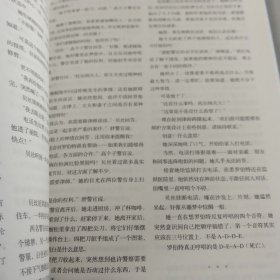 译林【2022年第1-6期】全年缺第5期【5本合售品相好】