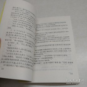 黑云（有作者签名）