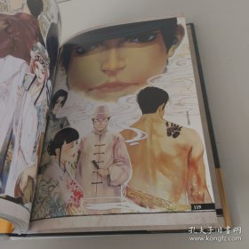 盗墓笔记老九门大画集：九门异闻录