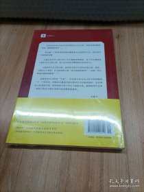 静悄悄的革命:课堂改变 学校就会改变(未拆封)