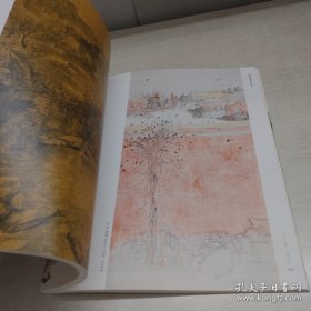 美术创作研究 2024年1.2期合刊 实拍图详见图片