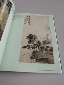 Bonhams CHINESE ART FROM THE SCHOLAR'S STUDIO 2014