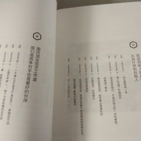 见花则喜:开一间有美有爱的解忧花店