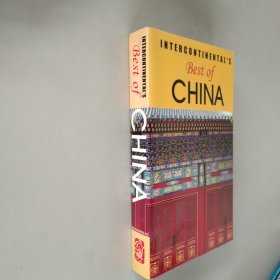 Best of CHINA