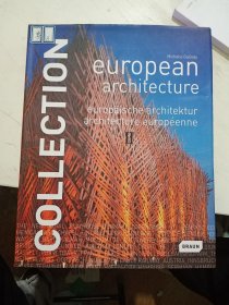 Collection:EuropeanArchitecture