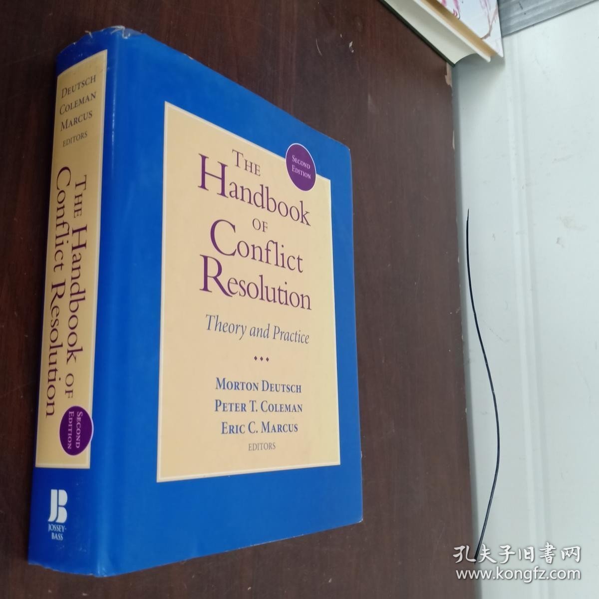 the handbook of conflict rescoution冲突解决手册