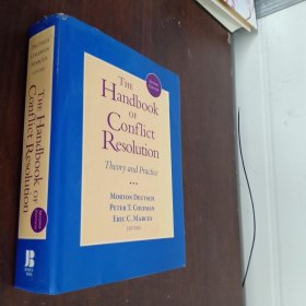 the handbook of conflict rescoution冲突解决手册