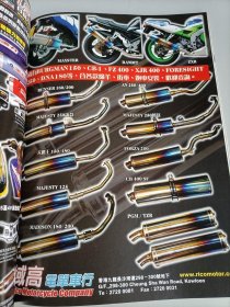 RIDER劲车志杂志2004年10总第153期