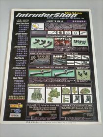 target天生射手2003年16期