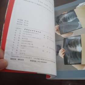 SARS调查【书遭水,如图】