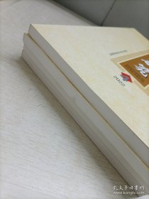 历史研究2022年（1-4期）4本合售