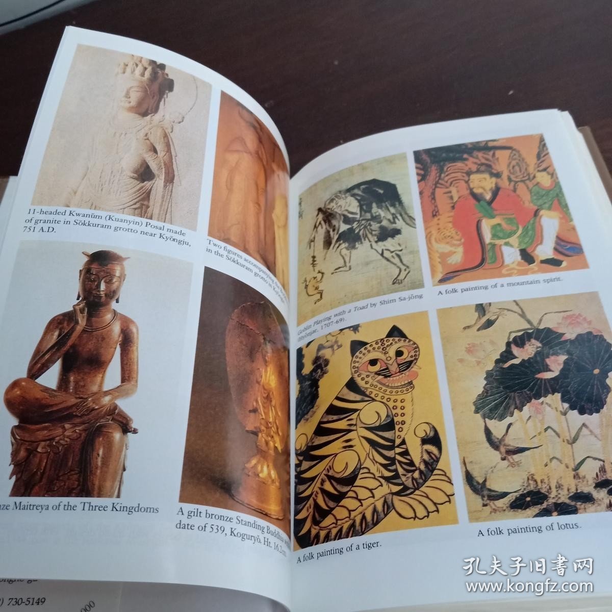 Introduction To Korean History And Culture《新韩国史入门》【英文原版，附多幅珍贵历史图片】