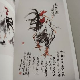 杨秀坤画选