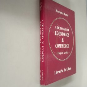 a dictionary of economics com merce经济学商业词典