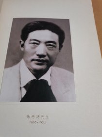 徐悲鸿1941--1950【全套6册 图版5册+文字册 】大8开