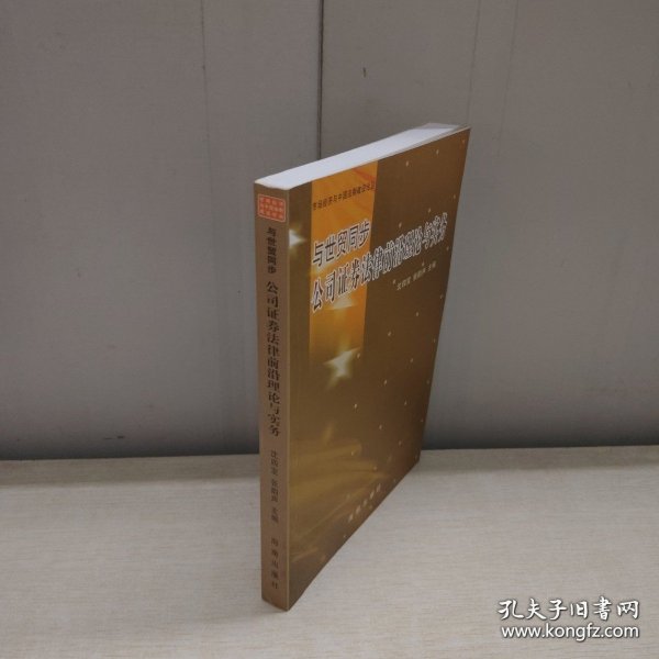 知识产权许可与反垄断