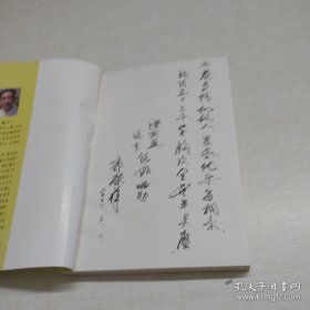 黑云（有作者签名）