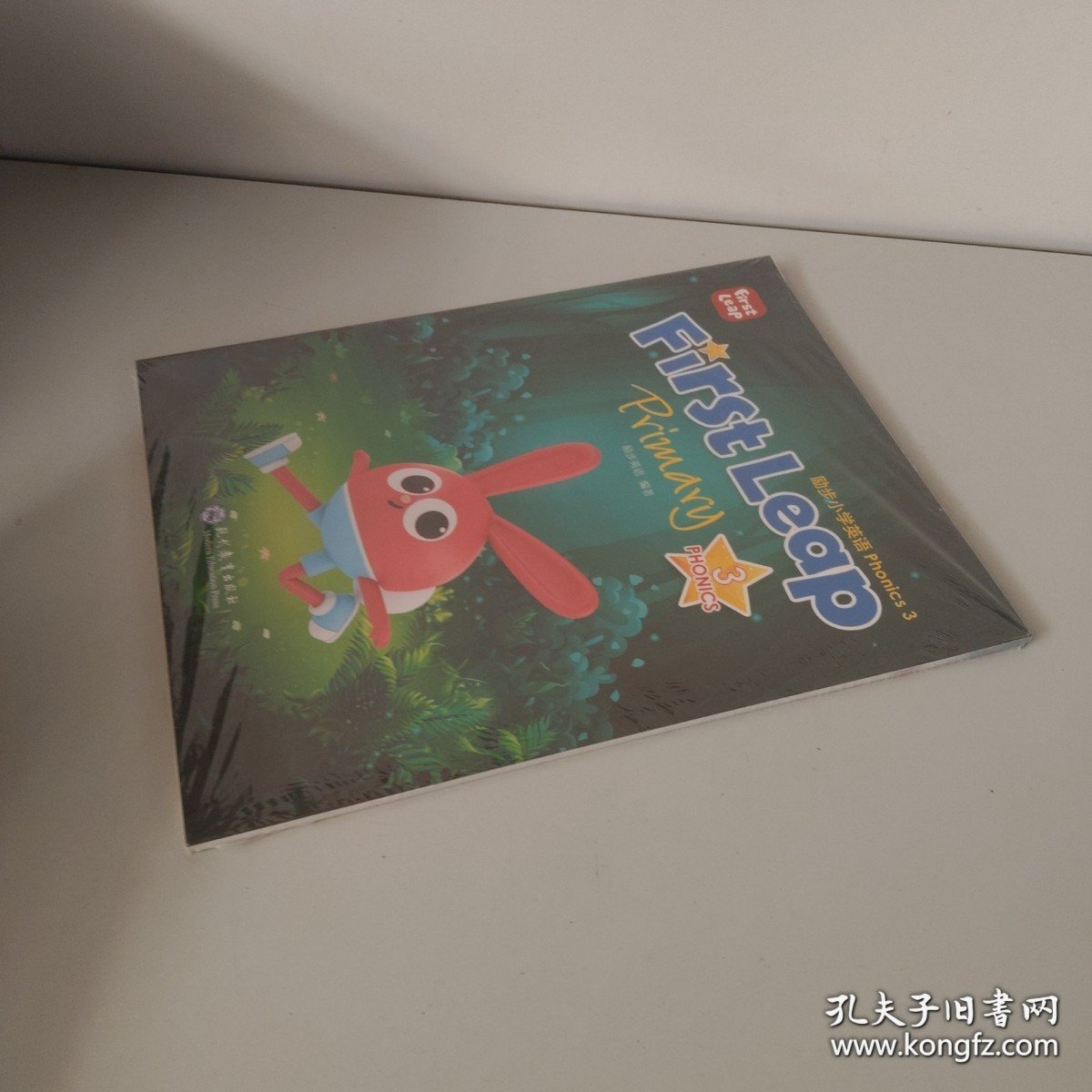 励步小学英语Phonics3