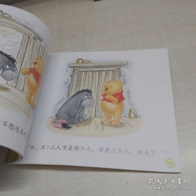 迪士尼我会自己读 我要飞得高 、我不生气了、海底总动员 …等6本合售实拍图详见图片