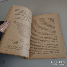 给少年物理学家