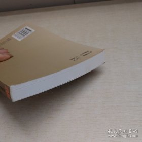 知识产权许可与反垄断