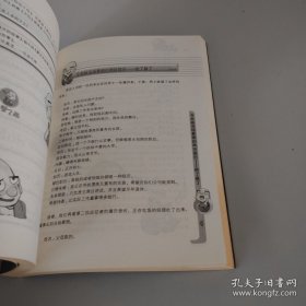 贫僧倒是能够整2两