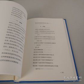 经典名著 大家名作：艾青诗选