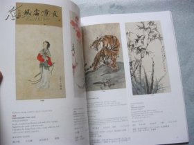 CHRISTIE'S NEW YORK FINE CHINESE PAINTINGS