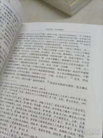 历史研究2022年（1-4期）4本合售