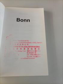boon