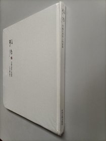 相佛
