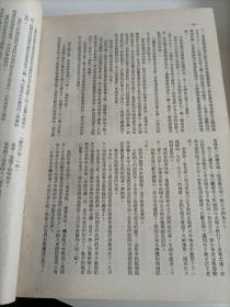 人民文学 1949年第一卷（创刊-6）合订本、1953年7-12期合订本，两本精装合售