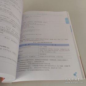 零基础学Python