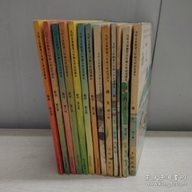 九年义务教育六年制小学试用课本语文：第一册上下、三、六、八、十册 数学：第二、三、四、五、六、七、九 共13本合售（详见图片）