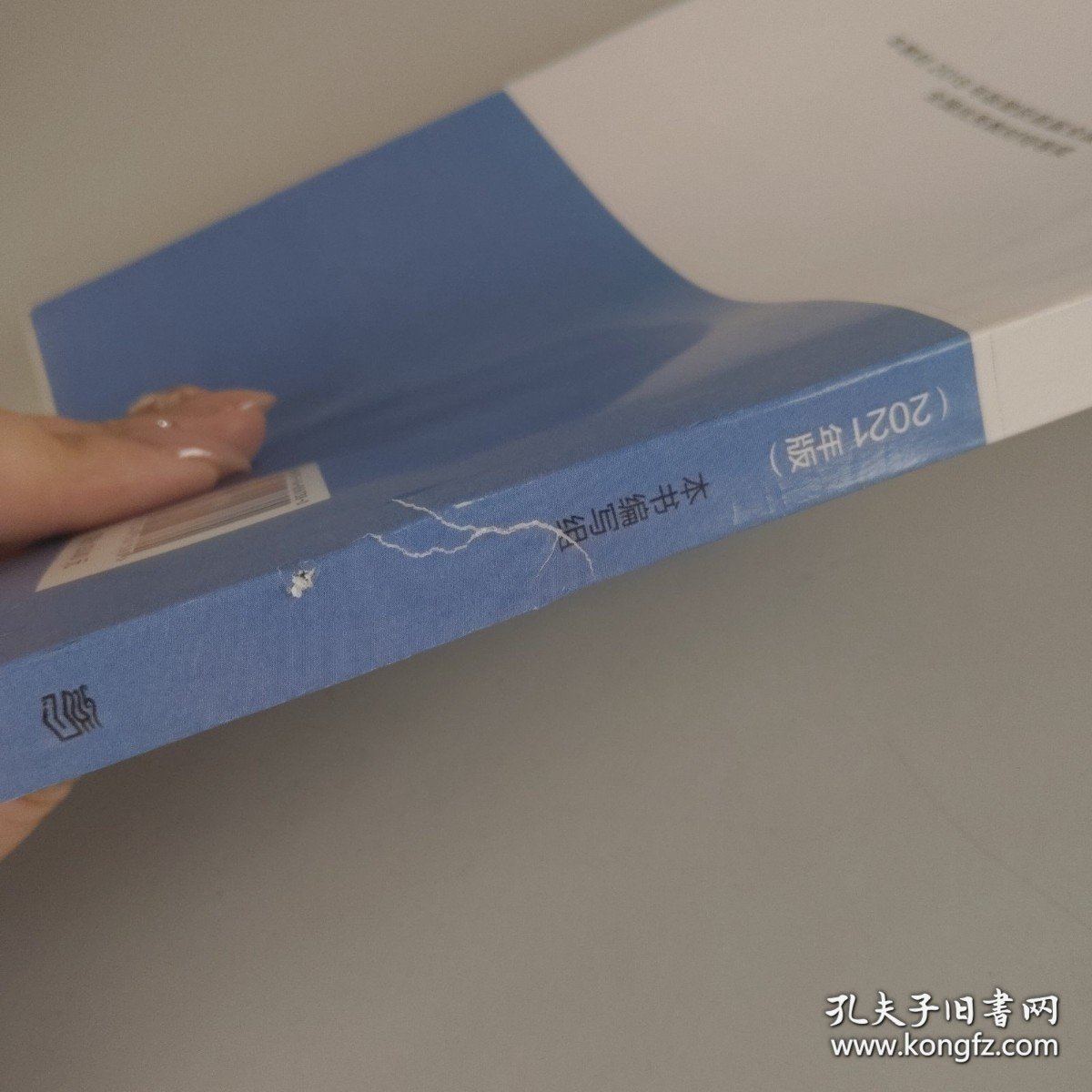 中国马克思主义与当代