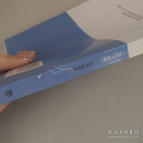 中国马克思主义与当代