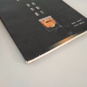 玉器精品集成