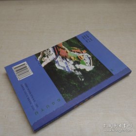 A2走遍夜郎故土 诗画绥阳