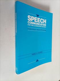 SPEECH  COMMUNICATION  FOR  THE CLASSROOM TEACHER