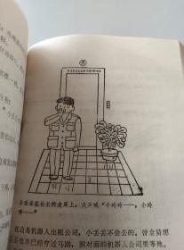哭鼻子大王