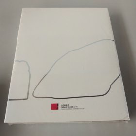 克刚至美─海外重要藏家国石臻选 中国嘉德2014春季拍卖会【大16开精装】