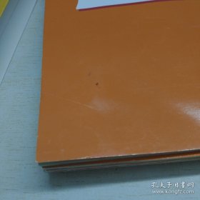 成长为更好的自己：好性格养成双语绘本 8本合售实拍图详见图片