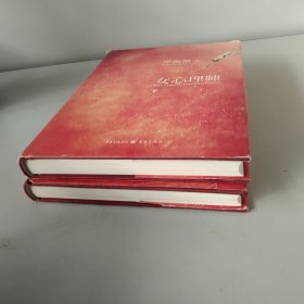 《女心理师》上下册