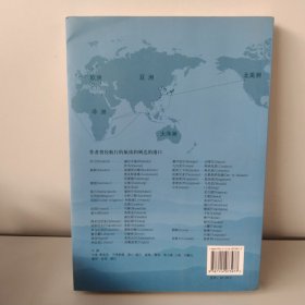 轻舟已过万重山：前交通部部长钱永昌往事回想 【作者签名】