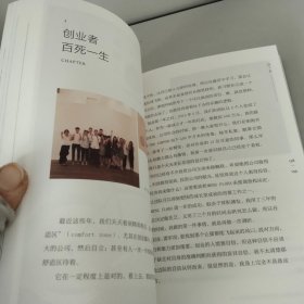 见花则喜:开一间有美有爱的解忧花店