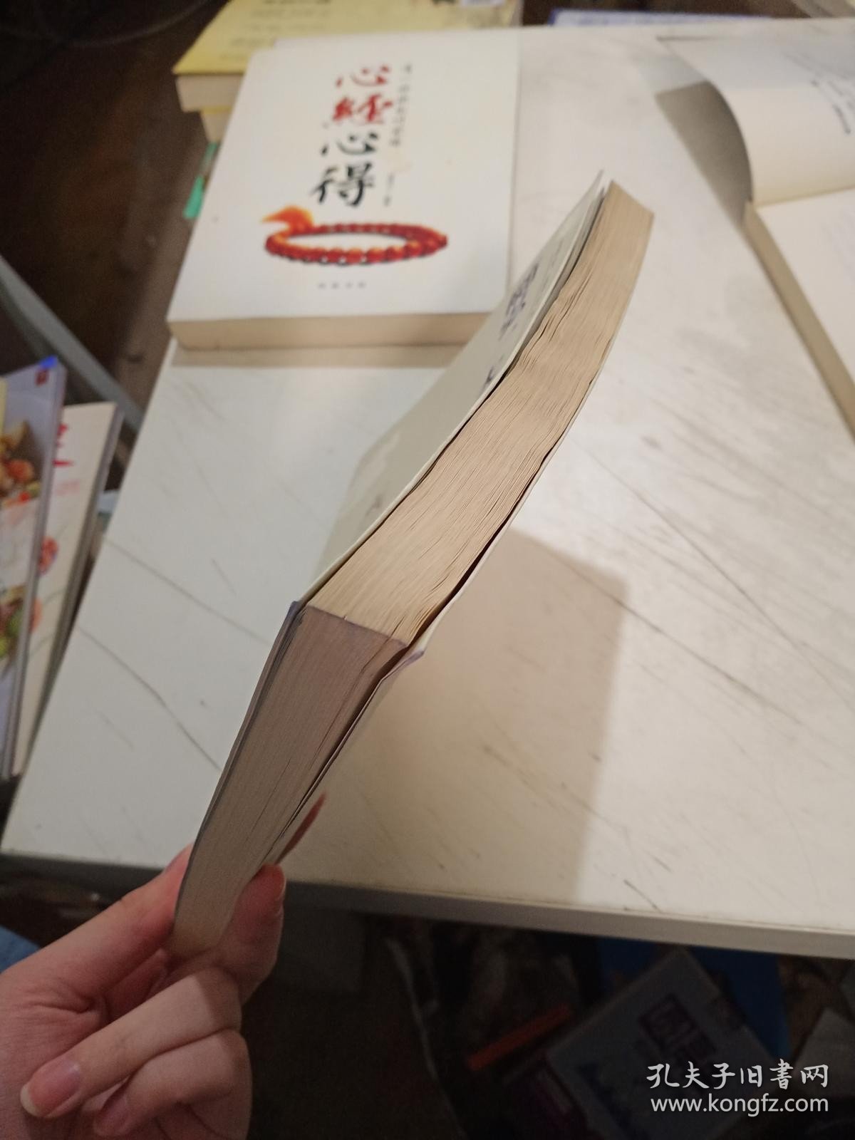 随弘一大师学佛