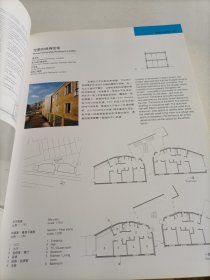DETAIL INTEGRATION 细部集成 5【16开精装】