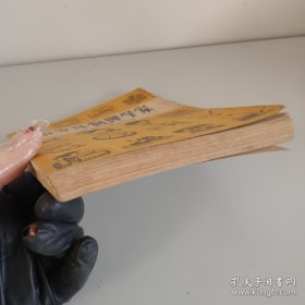 给少年物理学家